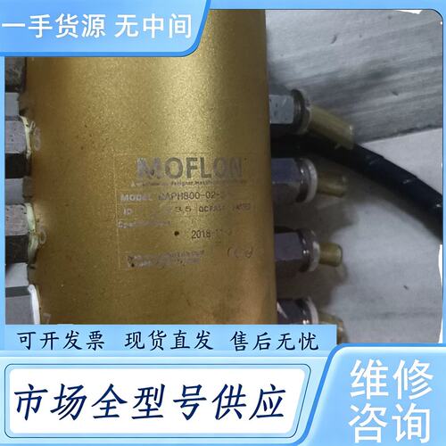 请询价--MOFLON MAPH800-02-S24滑环，件，