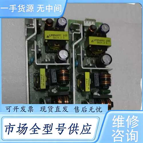 请询价--科索 Cosel LFA50F-5-GJ1 电源模块 5V1