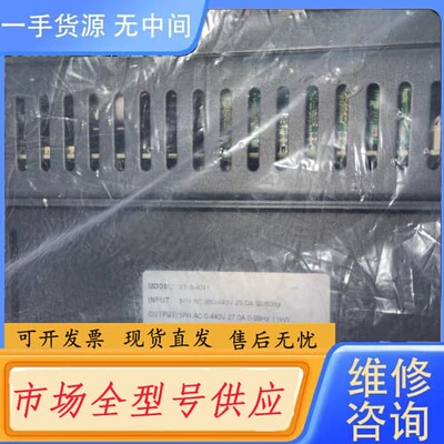 请询价-XJ Schindler西继讯达电梯 XT3-3-4007