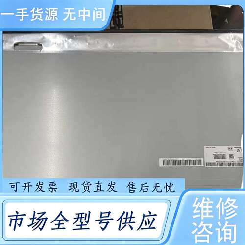 请询价--LM238WF1-SLK1/SLE1/SLE3/SLA1
