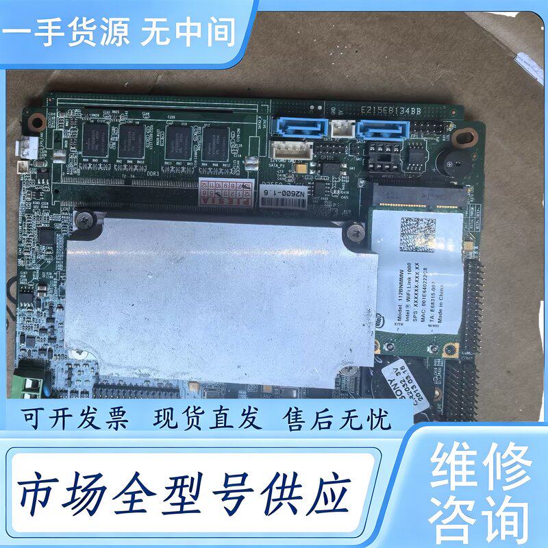 请询价--工控主板APCB M3 94V-0主板、带32G硬盘,照维 修