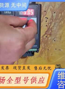要询价-海尚 创泰变频器 CT350-2.2G3/4P3