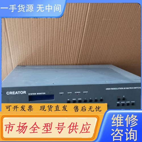 请询价-CREATOR快捷MATRIX V0808 AV矩阵切换器