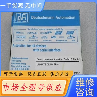 要询价-UNIGATE巴马格转换器CL-PN 2Port V