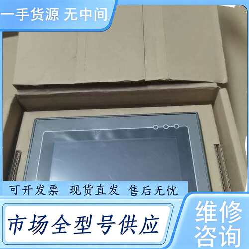 请询价--ST-HMI43-24MT触摸屏