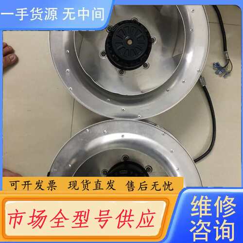请询价--M4D094-HA22-06 400V 德国ebmpaps