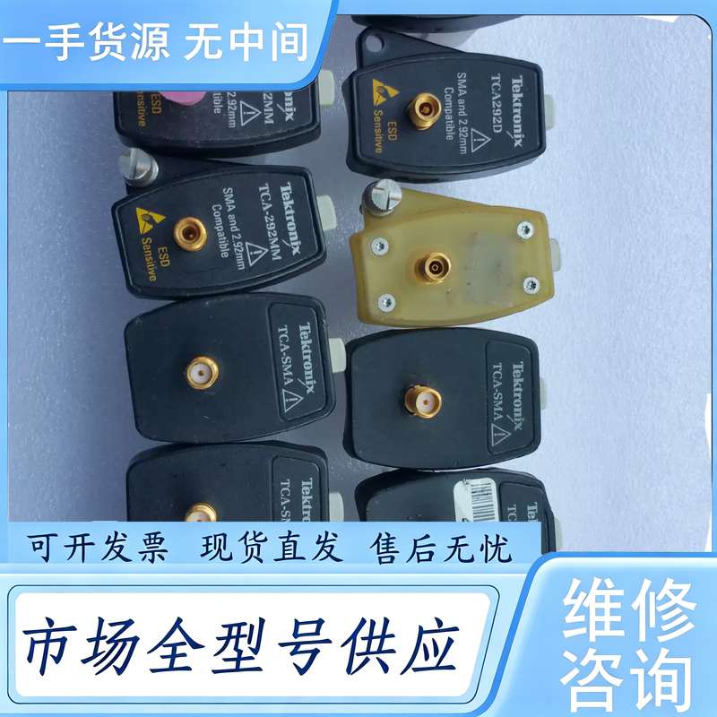请询价--泰克示波器转换头TCA-SMA