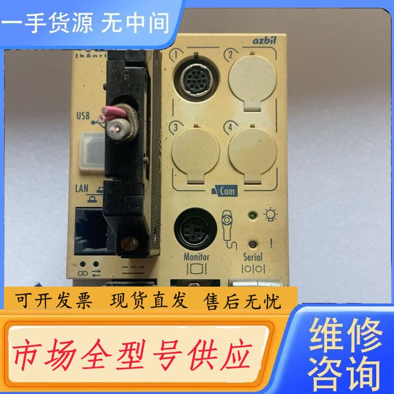 要询价-万里眼控制器SVS010S12019