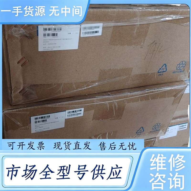 请询价--中兴F822-8+8 GPON 带语音 原包 价格美丽