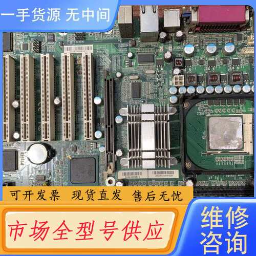 要询价-梅塞尔MESSER系统主板228559 MBATX-845G