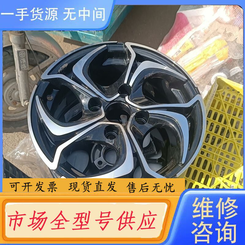 要询价-迈斯盾15寸轮毂一套未使用,敦化本地自取