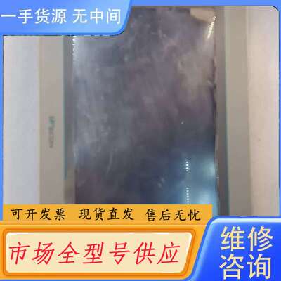 要询价-WECON维控触摸屏PI3102iE实物拍一台，功能