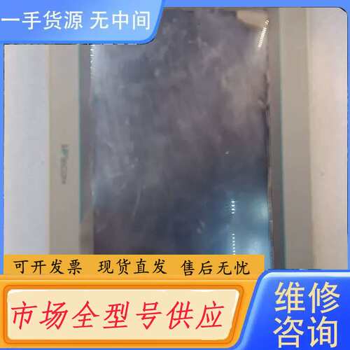 要询价-WECON维控触摸屏PI3102iE实物拍一台，功能