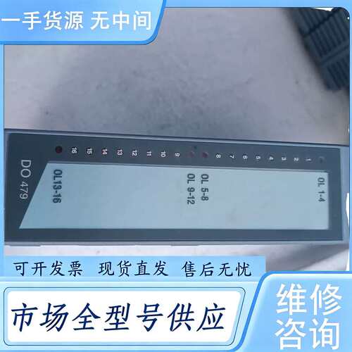 请询价--贝加莱3do479 功能包好，成色漂亮，有意私聊