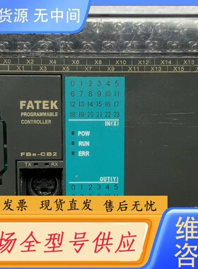 要询价-永宏FBS-40MAT2-D24+PLC控制器，成色好，