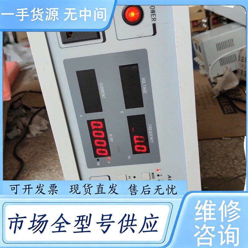 请询价--信诺交流变频电源维 修