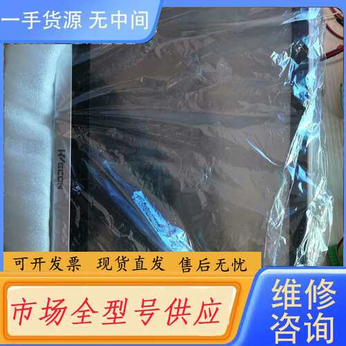 请询价--维控触摸屏 PI9150+触摸屏