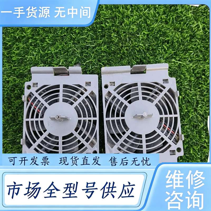 请询价--ABB变频器风扇,,功能正常,品相如图,标价单价包邮