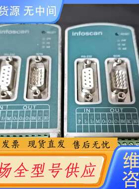 要询价-INFOSCAN 扫码器控制器 FS-IOBOX-03