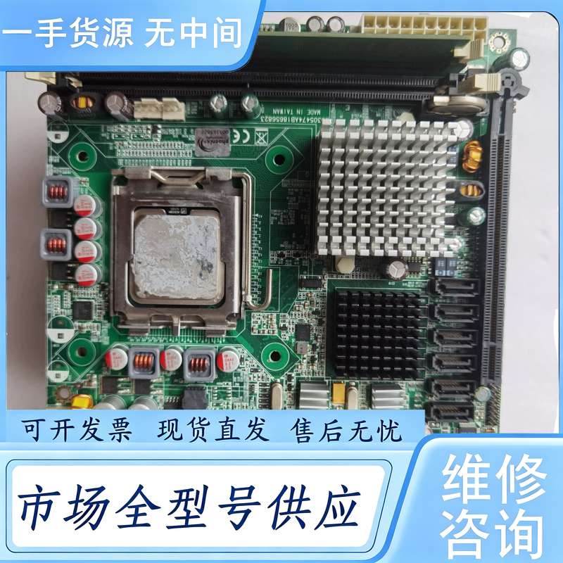 请询价--瑞传双千兆网卡工业主板。WADE-8656 B930547
