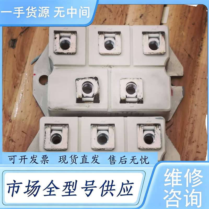 请询价--三相整流桥SKD160/16闲置详见下图,还剩一个