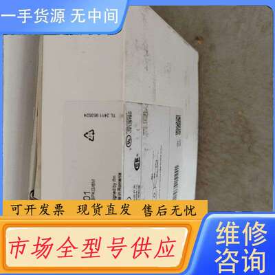 要询价-ifm易福门II5436 II5301 各一个 单价