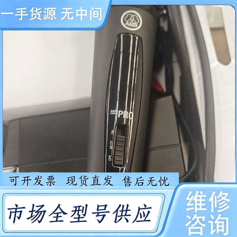 请询价--AkG HT40话筒一只,SR40,一套