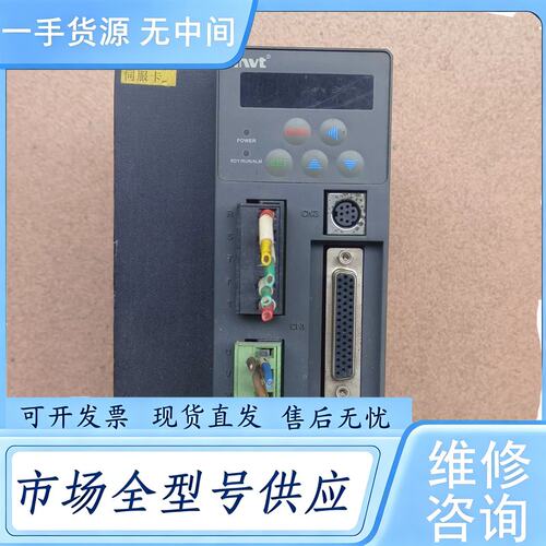 请询价--英威腾驱动器SV-DB100-0R7-2-1R