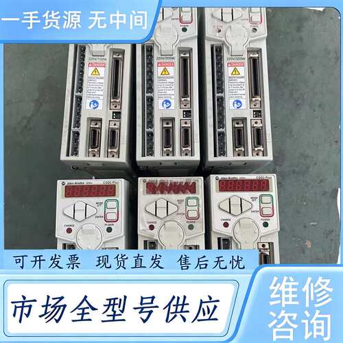 请询价--CSD3-02BX2伺服驱动器，200W，，功能包好