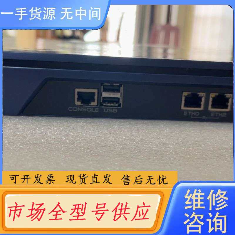 要询价-深信服AC-1220。版本12.0.45。可管理用户数600