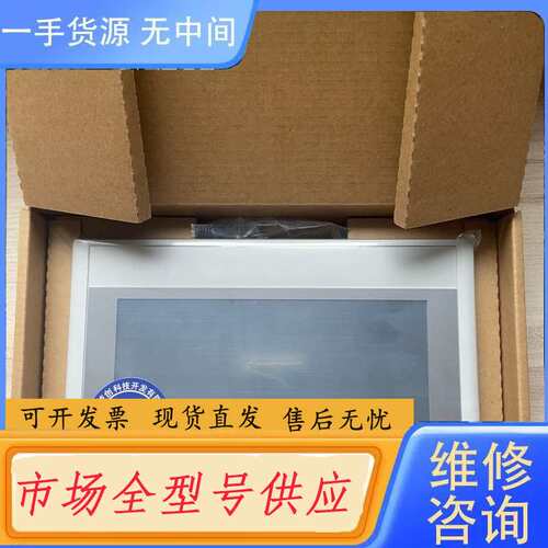 请询价--昆仑通态TPC7022Ni-wifi/4G 全物联网屏 全