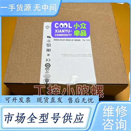 请询价--9000-41092-0101000 穆尔断路器 德国穆尔