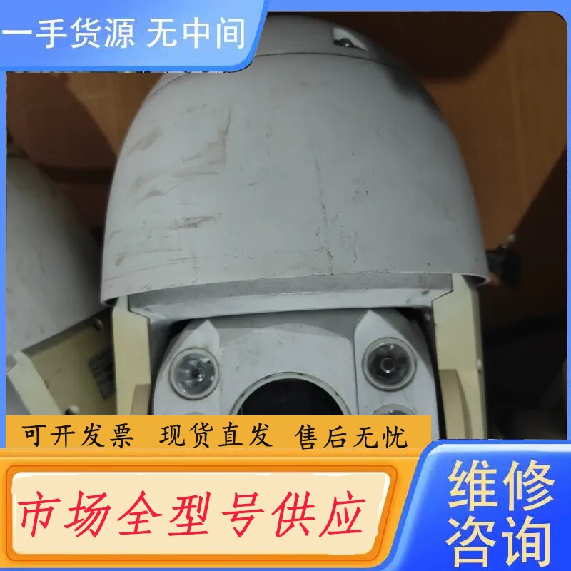要询价-Dahua大华200万同轴球机