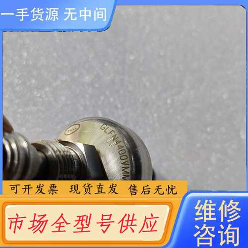 请询价--PALL GLFN4400VMM4 3000PSIG 100