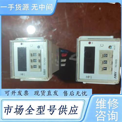 请询价--ANV士研TC1DD温度控制器，件，正品，带底座，功
