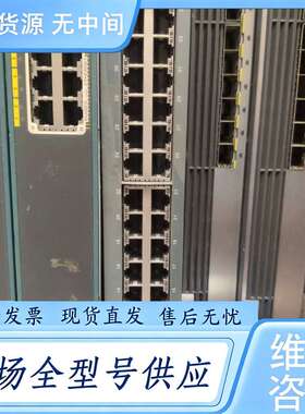 请询价--ARUBA S2500-48T-4X10G 好的