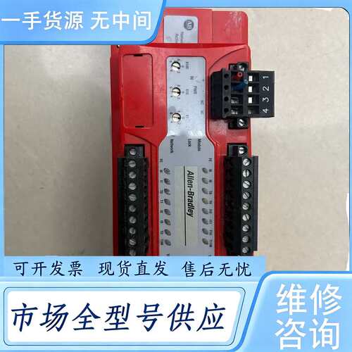请询价--AB 罗克韦尔 1791ES-IB16  功能包好