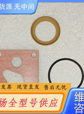 要询价-KNF活塞泵NPK09专用维修备件包。库存货。用得上的来