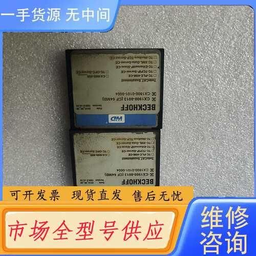 请询价--促销BECKHOFF倍福CX1900 0013