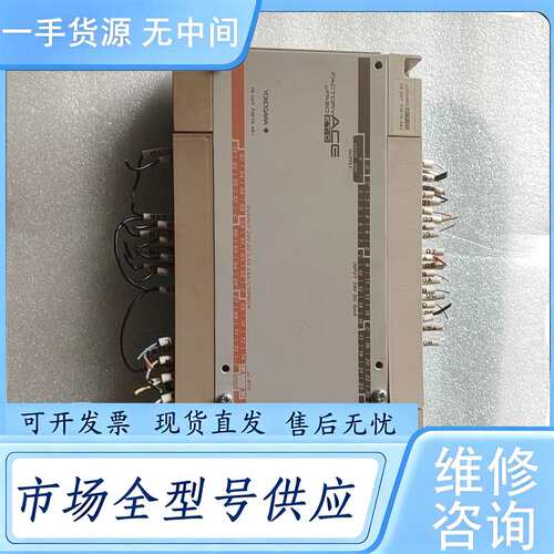 请询价--YOKOGAWA横河PLC TR OUT P2ET6-