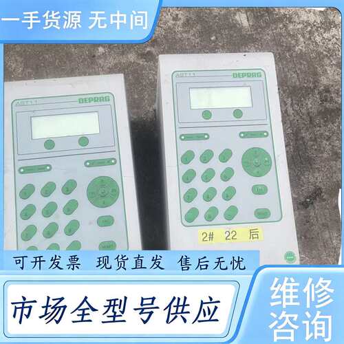 请询价--德国DEPRAG AST11-1电动数控螺丝机，型号AS