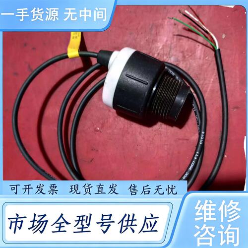 请询价--FLOWLⅠNE氟莱超声波传感器，DL10-0，6P