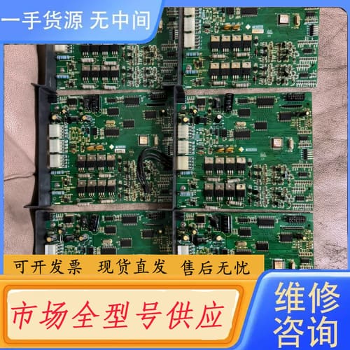 请询价-泛海三江9000、9100、2100双回路接口卡,现货拆机6