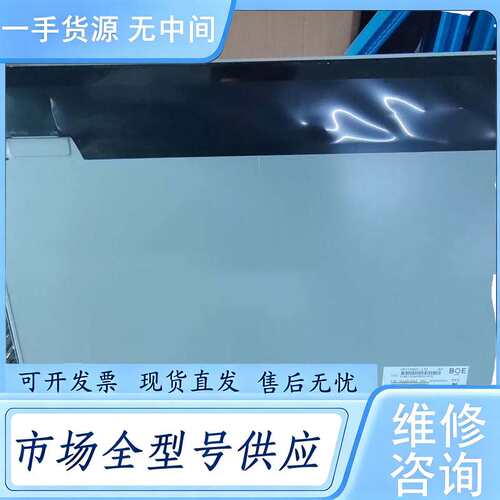 请询价--DV215FHM-NN0 N30 HR215WU1-12