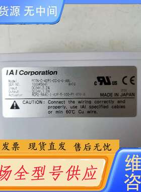 要询价-正品 PCON-C-42PI-CC-0-0-ABU 实