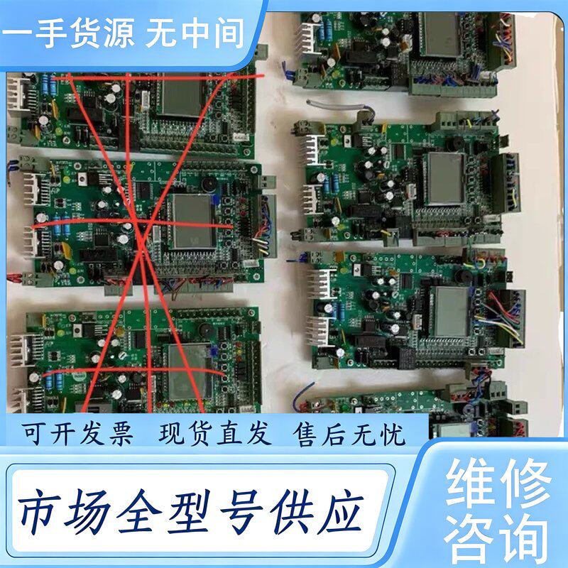 请询价--翼闸摆闸主板 标价为青色那4+1块 实物图片