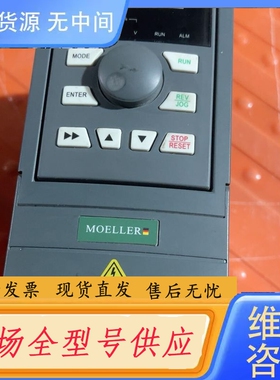 要询价-深圳默勒变频器 G500-G-2K20/P-4K00 4T-