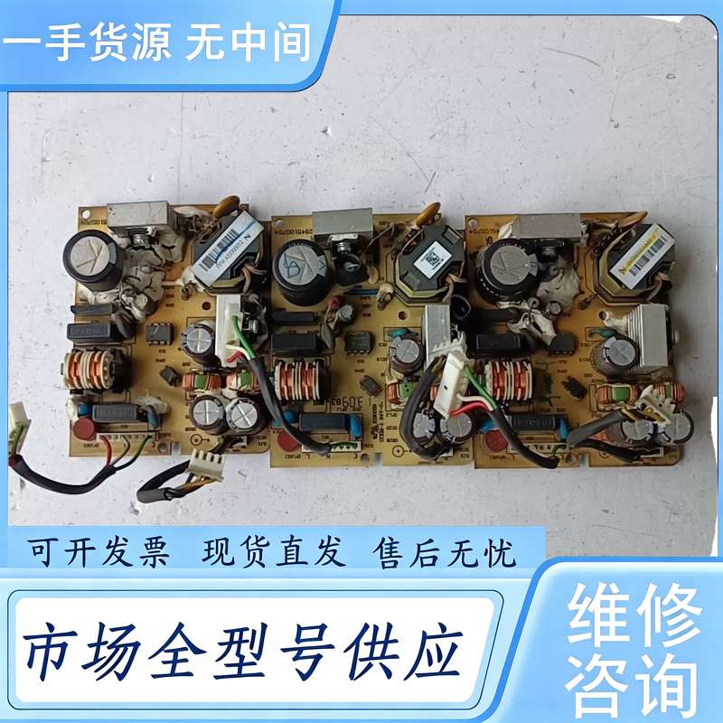 请询价--台达PLC电源板 DVP32系列,成色,实图拍摄,功能包