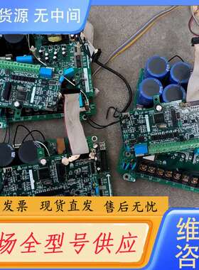 要询价-台安N2变频器驱动板 +主枝条 件 2.2KW ，功能测