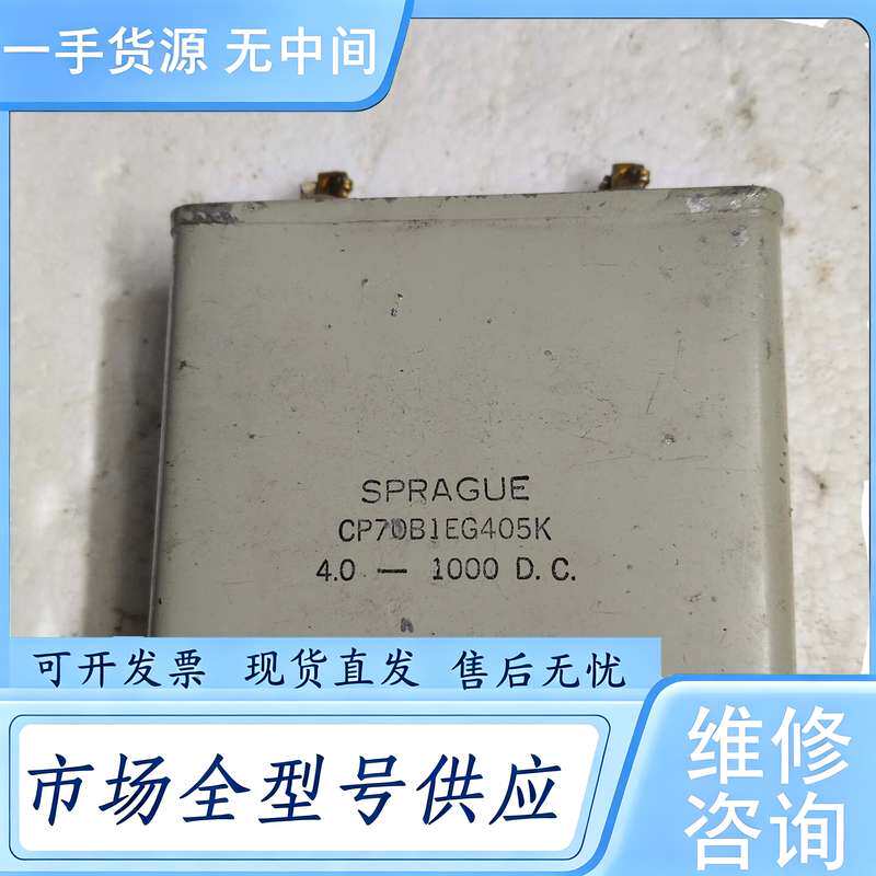 请询价--思碧油浸电容1000v ,4uf